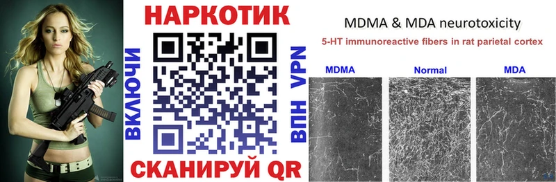 Продажа наркотиков Куровское СК  гидра ONION  Кокаин  Марихуана 