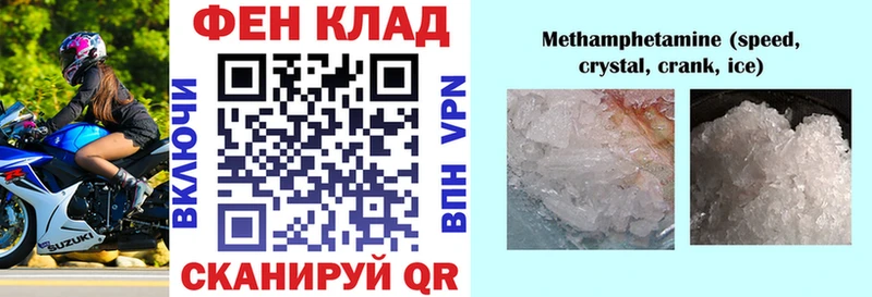 mega как войти  Куровское  Амфетамин 98% 