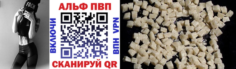 гидра ТОР  даркнет какой сайт  Alpha-PVP Crystall  Куровское 