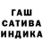 Гашиш убойный Oksana I