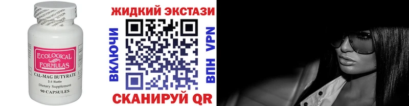 БУТИРАТ оксана  как найти закладки  Куровское 