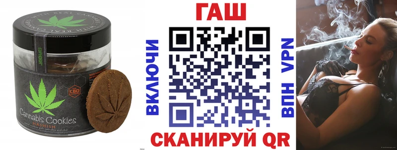 Печенье с ТГК марихуана  shop формула  Куровское 