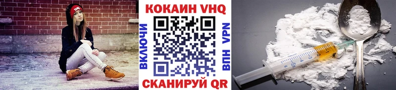 что такое   Куровское  Кокаин Fish Scale 