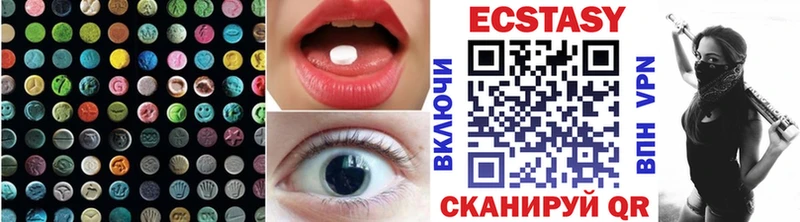 ЭКСТАЗИ mix  MEGA онион  Куровское 