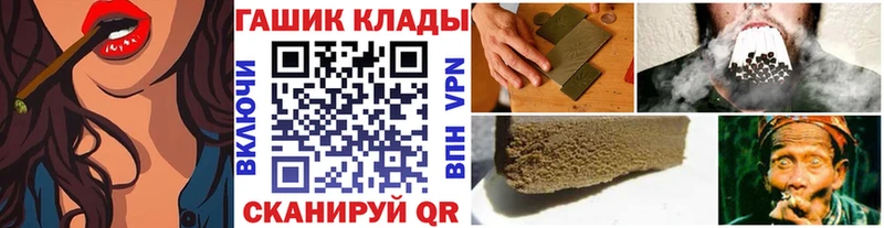 ГАШИШ Cannabis  цены   Куровское 