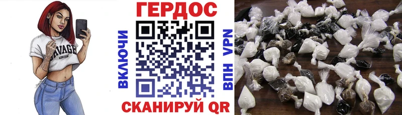 купить  сайты  Куровское  ГЕРОИН белый 