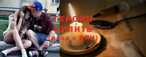 мефедрон мука Каменка
