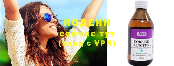 MDMA Premium VHQ Каменск-Шахтинский