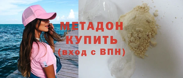 стафф Каменногорск