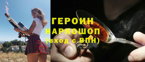 мефедрон мука Каменка