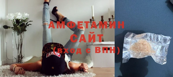 мефедрон мука Каменка