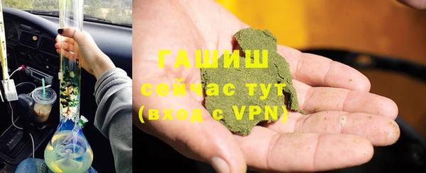 стафф Каменногорск