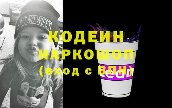 мефедрон мука Каменка
