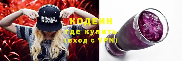 мефедрон мука Каменка