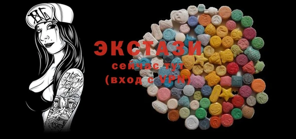 стафф Каменногорск