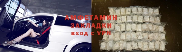 мефедрон мука Каменка