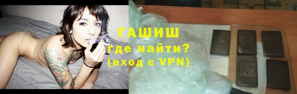 MDMA Premium VHQ Каменск-Шахтинский