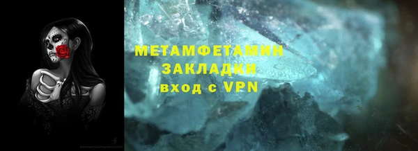 MDMA Premium VHQ Каменск-Шахтинский
