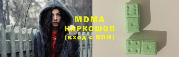 стафф Каменногорск