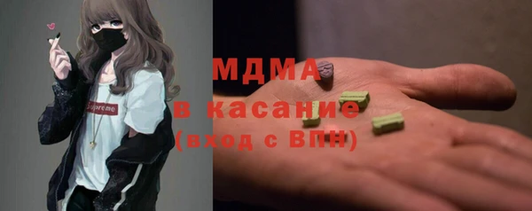 стафф Каменногорск