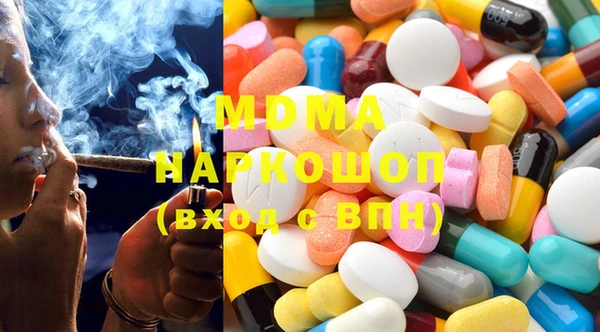 мефедрон мука Каменка