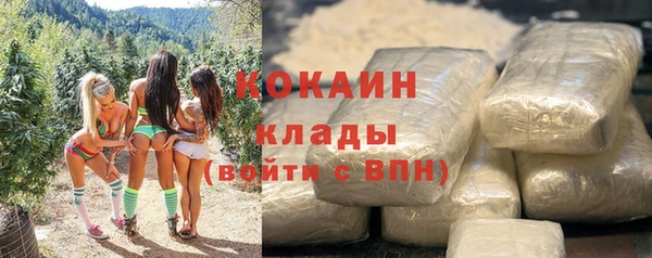 MDMA Premium VHQ Каменск-Шахтинский