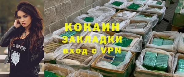 MDMA Premium VHQ Каменск-Шахтинский