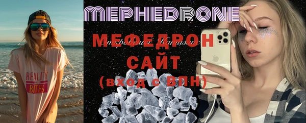 MDMA Premium VHQ Каменск-Шахтинский