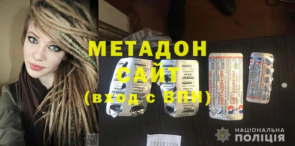 MDMA Premium VHQ Каменск-Шахтинский