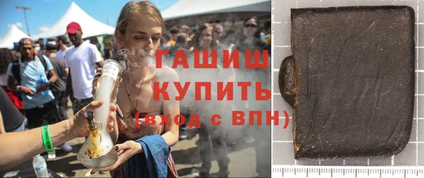 мефедрон мука Каменка