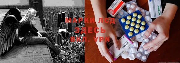 MDMA Premium VHQ Каменск-Шахтинский