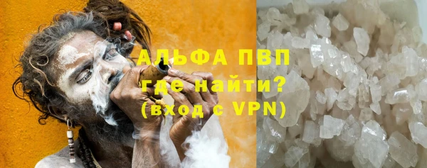 MDMA Premium VHQ Каменск-Шахтинский