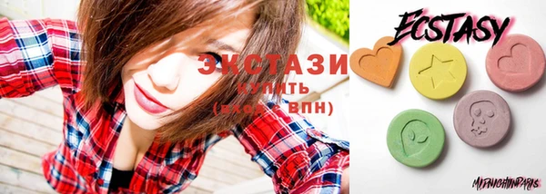 MDMA Premium VHQ Каменск-Шахтинский