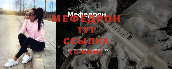 MDMA Premium VHQ Каменск-Шахтинский