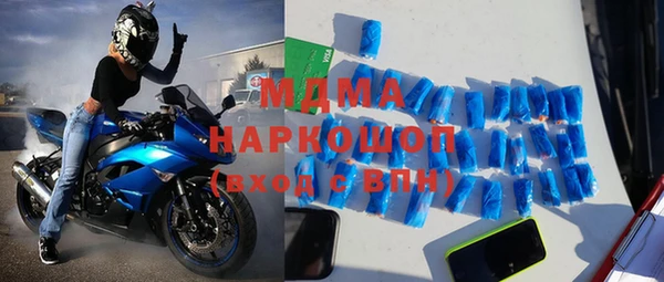 MDMA Premium VHQ Каменск-Шахтинский