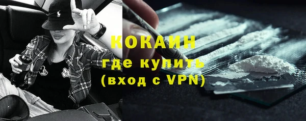 мефедрон мука Каменка
