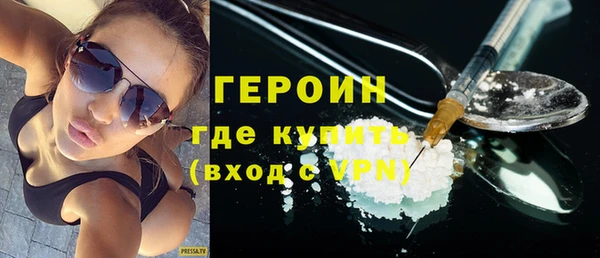 мефедрон мука Каменка