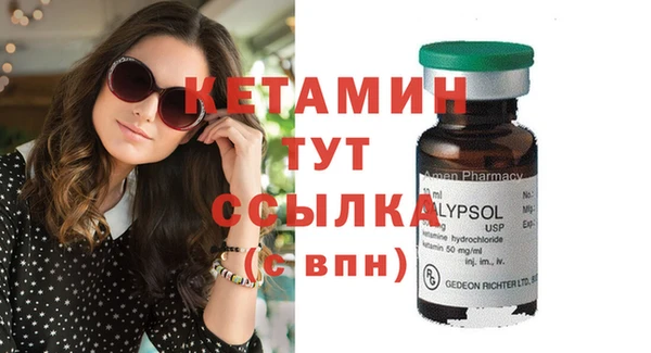 MDMA Premium VHQ Каменск-Шахтинский