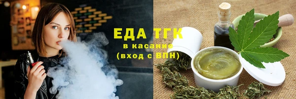 MDMA Premium VHQ Каменск-Шахтинский