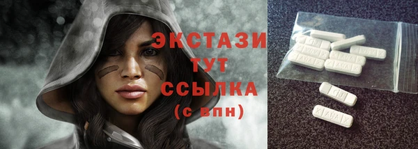стафф Каменногорск
