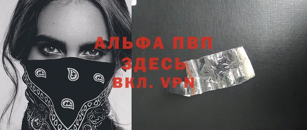 MDMA Premium VHQ Каменск-Шахтинский