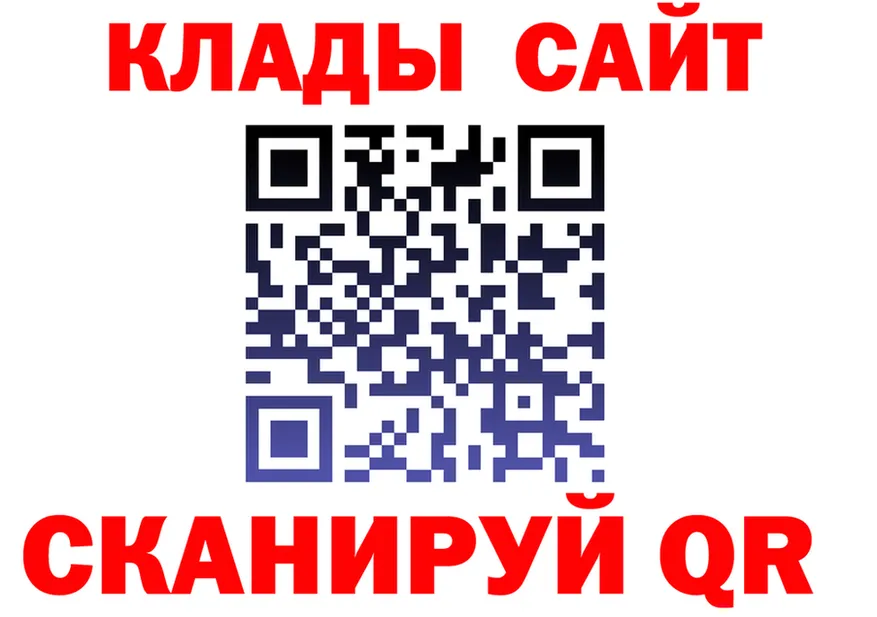 APVP СК КРИС маркетплейс площадка hydra Куровское