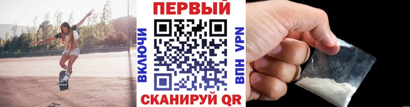 Метамфетамин пудра  где купить наркотик  Куровское 