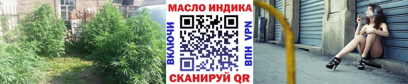 ТГК THC oil  купить наркотики цена  Куровское 